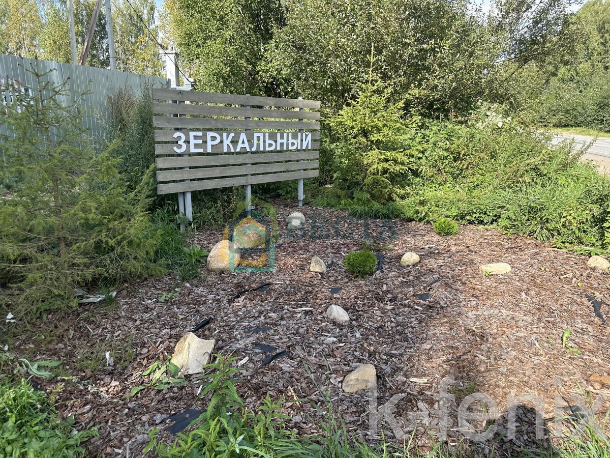 участок 12 сот